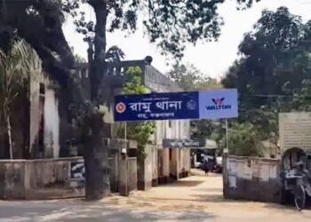 রামুতে বসতঘরে ডাকাতদলের হানা এক ব্যক্তি খুন, গরু লুট