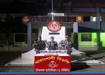 টেকনাফে ৬ কোটি টাকার আইস ও ইয়াবা উদ্ধার