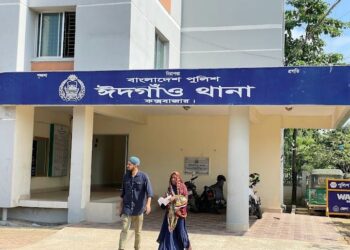 ঈদগাঁও পোকখালী গোমাতলী নদী হতে যুবকের লাশ উদ্ধার