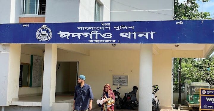 ঈদগাঁও পোকখালী গোমাতলী নদী হতে যুবকের লাশ উদ্ধার
