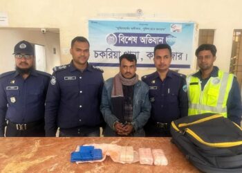 চকরিয়ায় ৭৬০০ ইয়াবাসহ  মাদক কারবারি গ্রেফতার