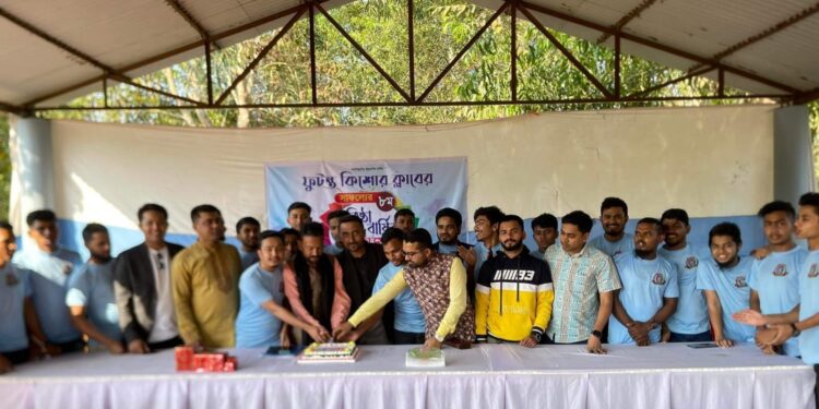 চকরিয়ায়  ফুটন্ত  কিশোর ক্লাবের অষ্টম বর্ষপূর্তি উদযাপন