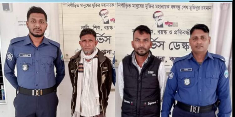 পেকুয়ার আলোচিত হত্যা মামলার ৩ আসামি গ্রেপ্তার