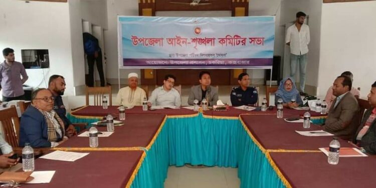 চকরিয়ায় চোরাই পথে বার্মাইয়া গরু মহিষ ঢুকবে না
