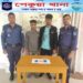 পেকুয়ায় ৪শ’ পিস ইয়াবাসহ দুইজন গ্রেফতার 