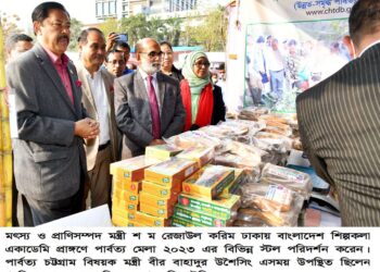 পার্বত্য অঞ্চলের মানুষ দেশের উন্নয়নে কাজ করছে – মৎস্য ও প্রাণিসম্পদ মন্ত্রী শ ম রেজাউল করিম