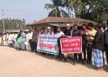 গরু ডাকাতি বন্ধের প্রতিবাদে মানববন্ধন