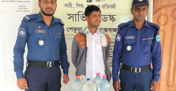পেকুয়ায় চোলাইমদসহ আটক-১ 1 পেকুয়ায় চোলাইমদসহ আটক-১