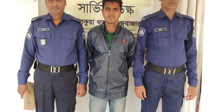পেকুয়ায় চোরাই মালামালসহ আটক-১