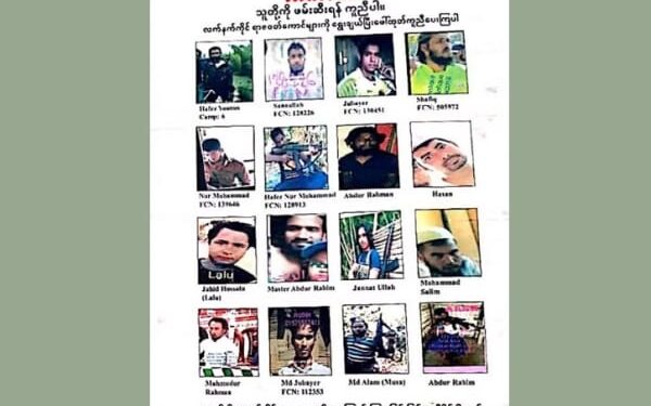 আরসা প্রধানসহ ২৮ সন্ত্রাসীকে ধরতে রোহিঙ্গা ক্যাম্পে লাগানো হয়েছে পোস্টার