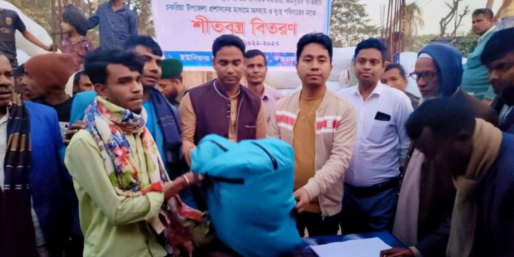 চকরিয়ার সাহারবিলে হতদরিদ্র ৪০০ জলদাশ পরিবারে শীতবস্ত্র বিতরণ