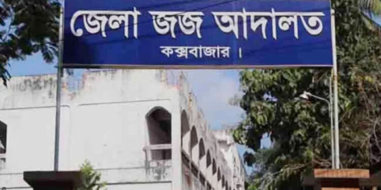 মায়ানমারের তিন নাগরিকের যাবজ্জীবন কারাদণ্ড
