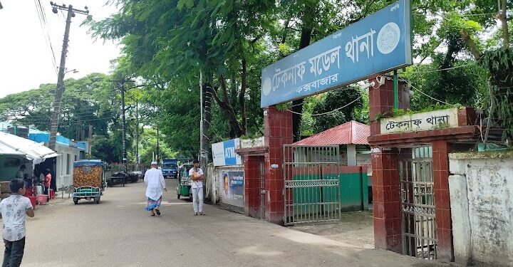 টেকনাফে ভাইয়ের হাতে ভাই খুন 1 টেকনাফে ভাইয়ের হাতে ভাই খুন