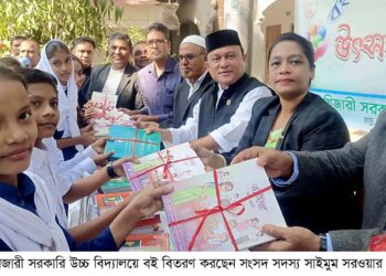 কক্সবাজার, রামু, ঈদগাঁওয়ের বিভিন্ন শিক্ষা প্রতিষ্ঠানে বই উৎসব