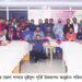 এসএসসি ৯৯ ব্যাচ কক্সবাজার জেলার দুইযুগ পূর্তি উদযাপন