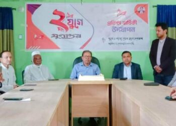 লামায় বর্ণাঢ্য আয়োজনে যুগান্তর প্রতিষ্ঠাবার্ষিকী