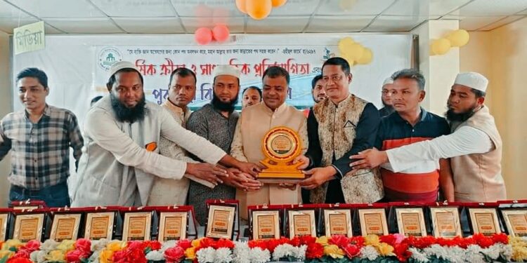 চকরিয়ায় দারুল কোরআন মাদরাসার ক্রীড়া ও সাংস্কৃতিক প্রতিযোগিতার পুরস্কার বিতরণ