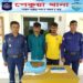 পেকুয়ায় গাঁজা ও  ইয়াবাসহ দু’মাদক কারবারি আটক