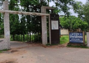 উখিয়া  কলেজের বিজ্ঞান বিভাগে সবাই ফেল