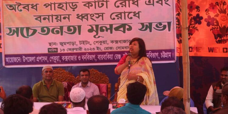 পেকুয়ায় পাহাড়কাটা ও বনায়ন ধ্বংস রোধে সভা