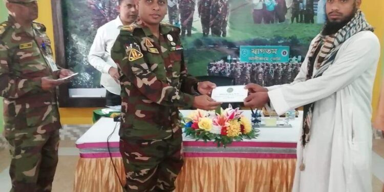 আলীকদম সেনা জোনের অধীনে অনুদান প্রদান 1 আলীকদম সেনা জোনের অধীনে অনুদান প্রদান