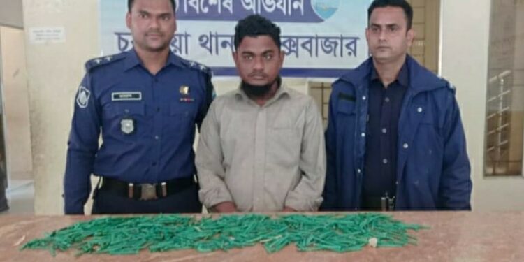 ফেরিওয়ালার হাড়ি পাতিলের ঝুপড়ি থেকে ইয়াবা উদ্ধার, পাচারকারী গ্রেফতার 1 ফেরিওয়ালার হাড়ি পাতিলের ঝুপড়ি থেকে ইয়াবা উদ্ধার, পাচারকারী গ্রেফতার