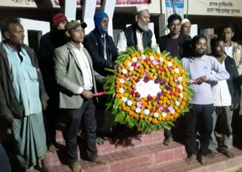 নাইক্ষ‍্যংছড়ির ঘুমধুম আওয়ামীলীগের আন্তর্জাতিক মাতৃভাষা দিবস পালন
