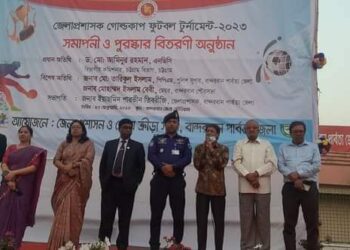 জেলা প্রশাসক গোল্ডকাপ ফুটবল ফাইনালে লামা ৩-০ গোলে জয়ী