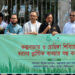 কক্সবাজার ও রোহিঙ্গা শিবিরে প্লাস্টিকের ব্যবহার বন্ধের দাবিতে মানববন্ধন 2 কক্সবাজার ও রোহিঙ্গা শিবিরে প্লাস্টিকের ব্যবহার বন্ধের দাবিতে মানববন্ধন