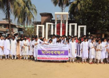 ধর্ষকের শাস্তি দাবীতে লামায় বিক্ষোভ ও মানববন্ধন