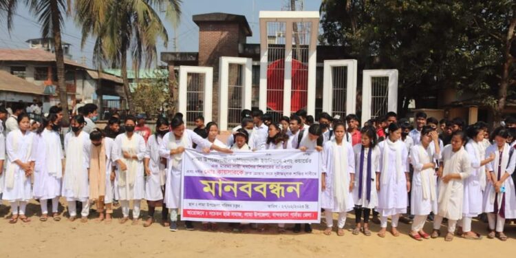 ধর্ষকের শাস্তি দাবীতে লামায় বিক্ষোভ ও মানববন্ধন