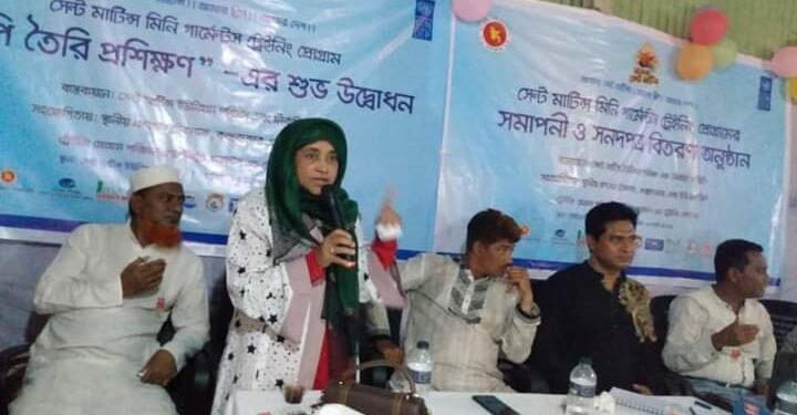সেন্টমার্টিনে মিনি গার্মেন্টস প্রতিষ্ঠার উদ্যোগ 1 সেন্টমার্টিনে মিনি গার্মেন্টস প্রতিষ্ঠার উদ্যোগ