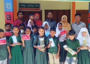 কাজিরপাড়া প্রাথমিক বিদ্যালয়ে শিক্ষার্থীদের মাঝে পুরস্কার বিতরণ