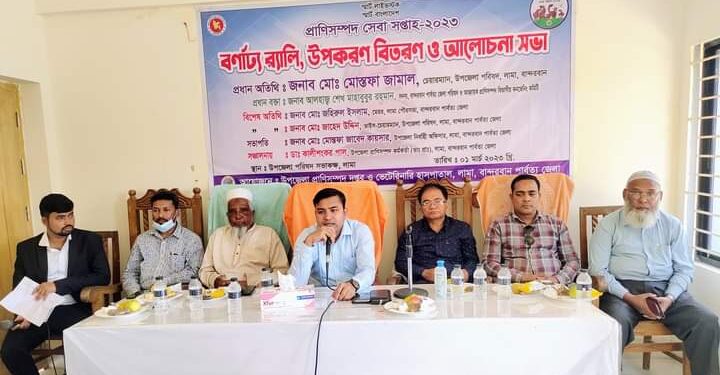 লামায় প্রাণিসম্পদ সেবা সপ্তাহ পালিত 1 লামায় প্রাণিসম্পদ সেবা সপ্তাহ পালিত