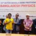মেধাশ্রম দিয়ে বিশ্ব জয়ের লক্ষ্যে এগিয়ে যেতে হবে- মন্ত্রী মোস্তাফা জব্বার
