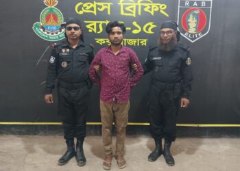 উখিয়ায় ইয়াবাসহ যুবক আটক