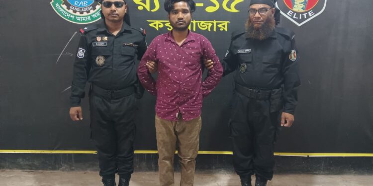 উখিয়ায় ইয়াবাসহ যুবক আটক