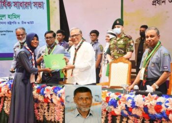 রাষ্ট্রপতির কাছ থেকে দেশসেরা স্কাউট এডওয়ার্ড পেলেন চকরিয়ার শিক্ষার্থী অপি
