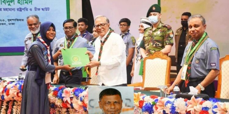 রাষ্ট্রপতির কাছ থেকে দেশসেরা স্কাউট এডওয়ার্ড পেলেন চকরিয়ার শিক্ষার্থী অপি 1 রাষ্ট্রপতির কাছ থেকে দেশসেরা স্কাউট এডওয়ার্ড পেলেন চকরিয়ার শিক্ষার্থী অপি