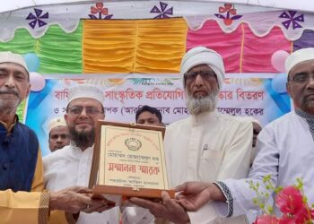 চকরিয়ার পহরচাদা ফাজিল মাদ্রাসায় পুরষ্কার বিতরণ ও বিদায় সংবর্ধনা