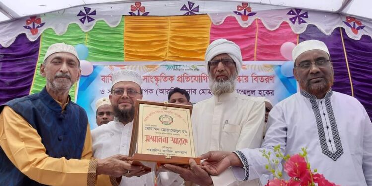 চকরিয়ার পহরচাদা ফাজিল মাদ্রাসায় পুরষ্কার বিতরণ ও বিদায় সংবর্ধনা