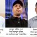 দুবাইয়ে মারা যাওয়া চকরিয়ার ৩ প্রবাসীর  মরদেহ দেশে, নামাজে জানাজা সম্পন্ন