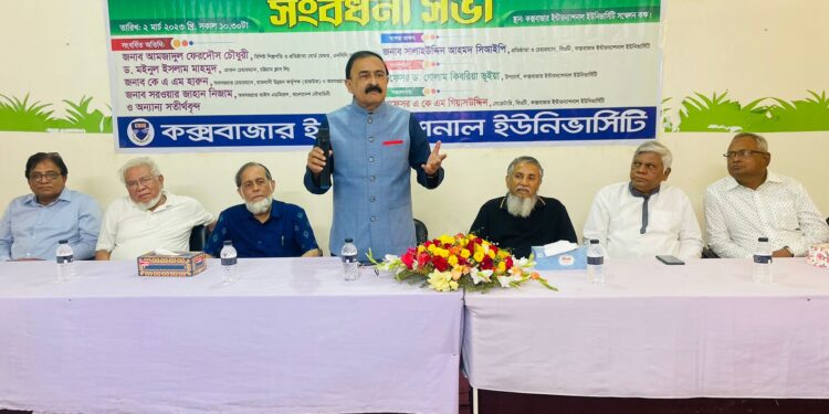 সিবিআইইউতে চট্টগ্রাম মুসলিম হাইস্কুলের এসএসসি’৬৭ এর শিক্ষার্থীদের সংবর্ধনা অনুষ্ঠিত