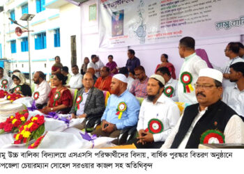 রামুতে মা ও অভিভাবক সমাবেশ অনুষ্ঠিত