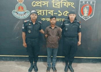 চকরিয়া খুটাখালী থেকে বন মামলার আসামী গ্রেফতার