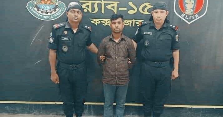 চকরিয়া খুটাখালী থেকে বন মামলার আসামী গ্রেফতার