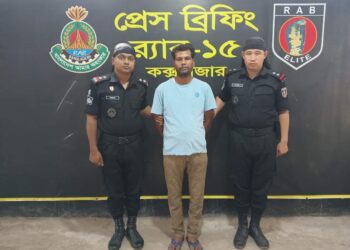 চকরিয়ায় চিংড়িজোন থেকে   অস্ত্র ও গুলিসহ গ্রেফতার ১