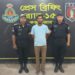 চকরিয়ায় চিংড়িজোন থেকে   অস্ত্র ও গুলিসহ গ্রেফতার ১