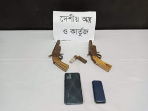 চকরিয়ায় চিংড়িজোন থেকে অস্ত্র ও গুলিসহ গ্রেফতার ১ 2 IMG 20230410 WA0009