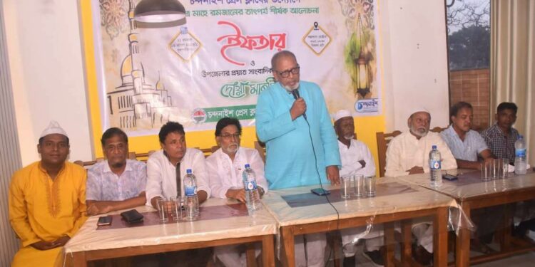 চন্দনাইশ প্রেস ক্লাবের ইফতার ও দোয়া মাহফিল সম্পন্ন